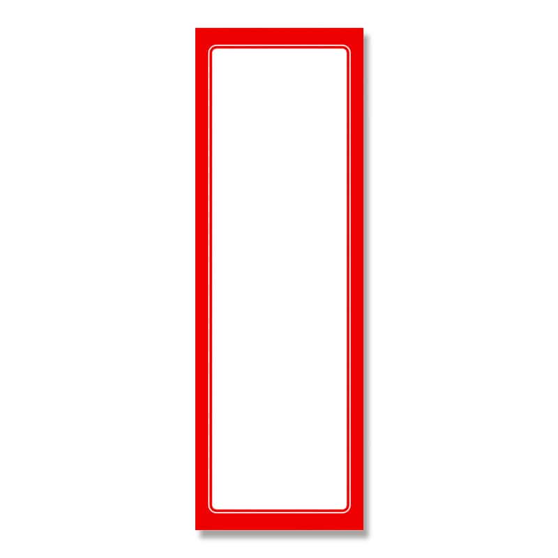 ササガワ 赤枠ポスター 無地 6号大 12-2016 100枚/冊