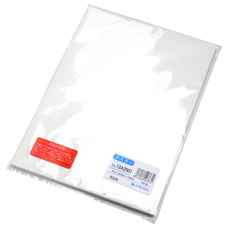 ササガワ POP用紙 大　白　アミ目入 12A2901　50枚 1冊（ご注文単位1冊）【直送品】