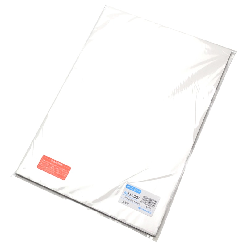 ササガワ POP用紙 みの判　白　アミ目入 12A2903　50枚 1冊（ご注文単位1冊）【直送品】