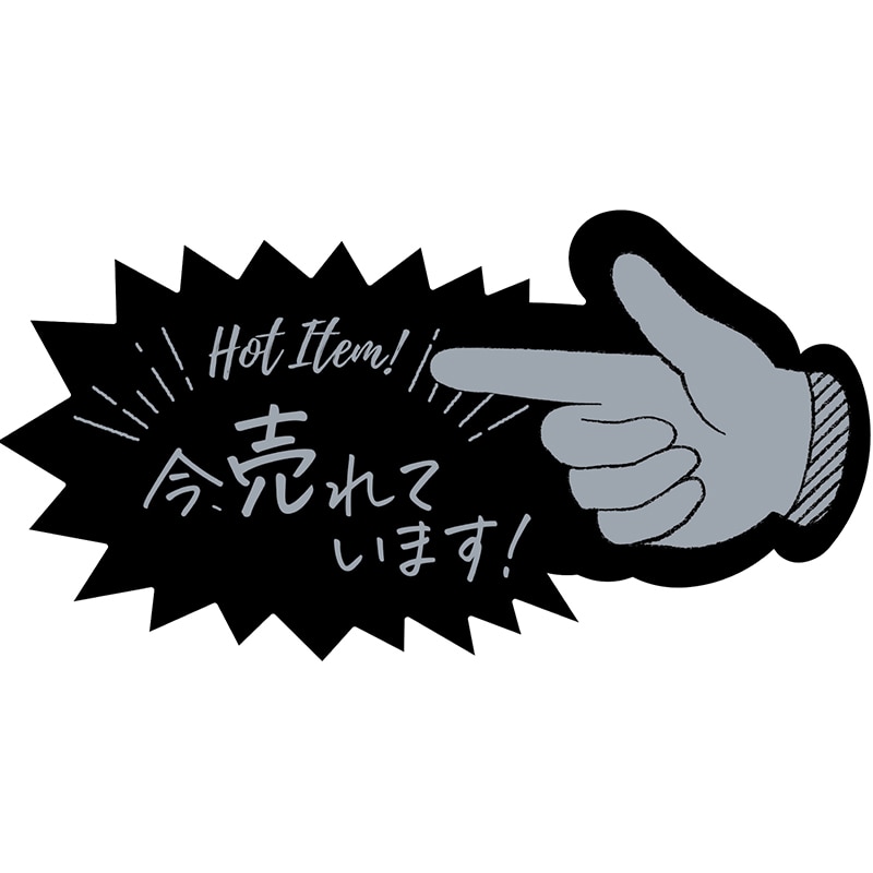 ササガワ アピールカード 指型 今売れています 16-5500 5枚/冊