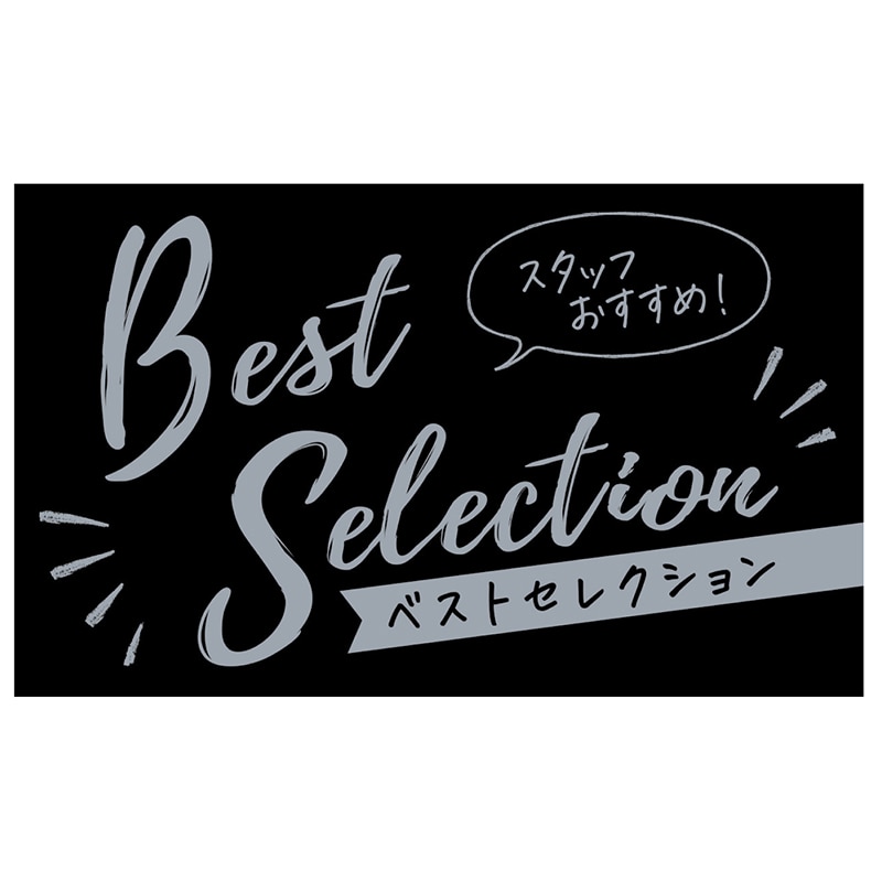 ササガワ アピールカード 名刺サイズ Best Selection 16-5503 5枚/冊