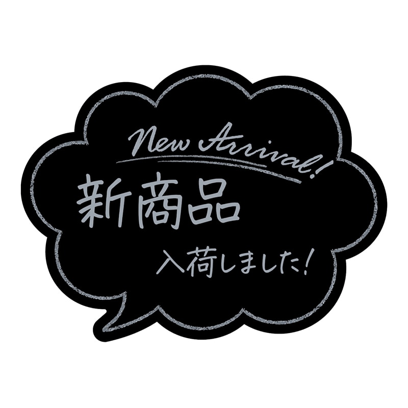 ササガワ アピールカード 吹出し型 新商品入荷しました 16-5504 5枚/冊