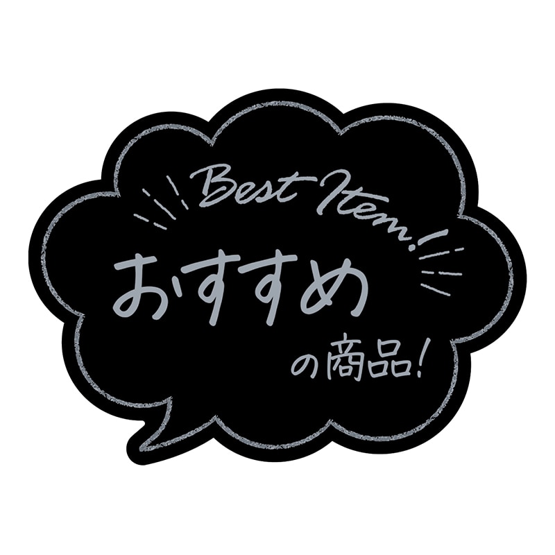 ササガワ アピールカード 吹出し型 おすすめの商品 16-5505 5枚/冊