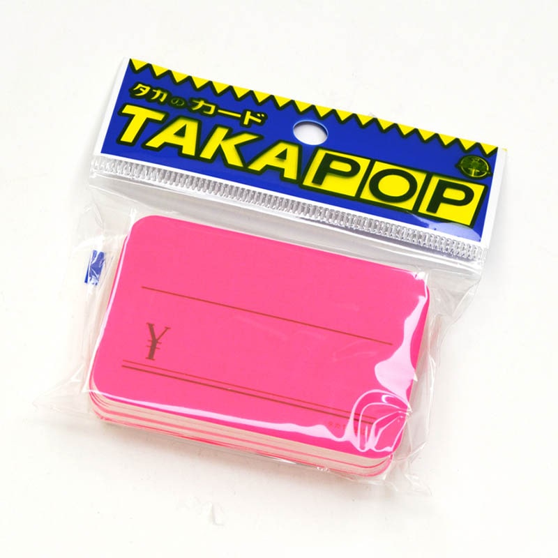 ササガワ ケイコーカード ¥マーク入り 小 桃 14-3623 30枚/冊