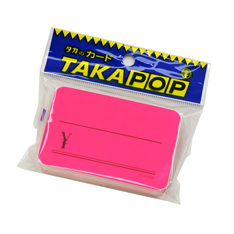 ササガワ ケイコーカード ¥マーク入り 中 桃 14-3633 30枚/冊