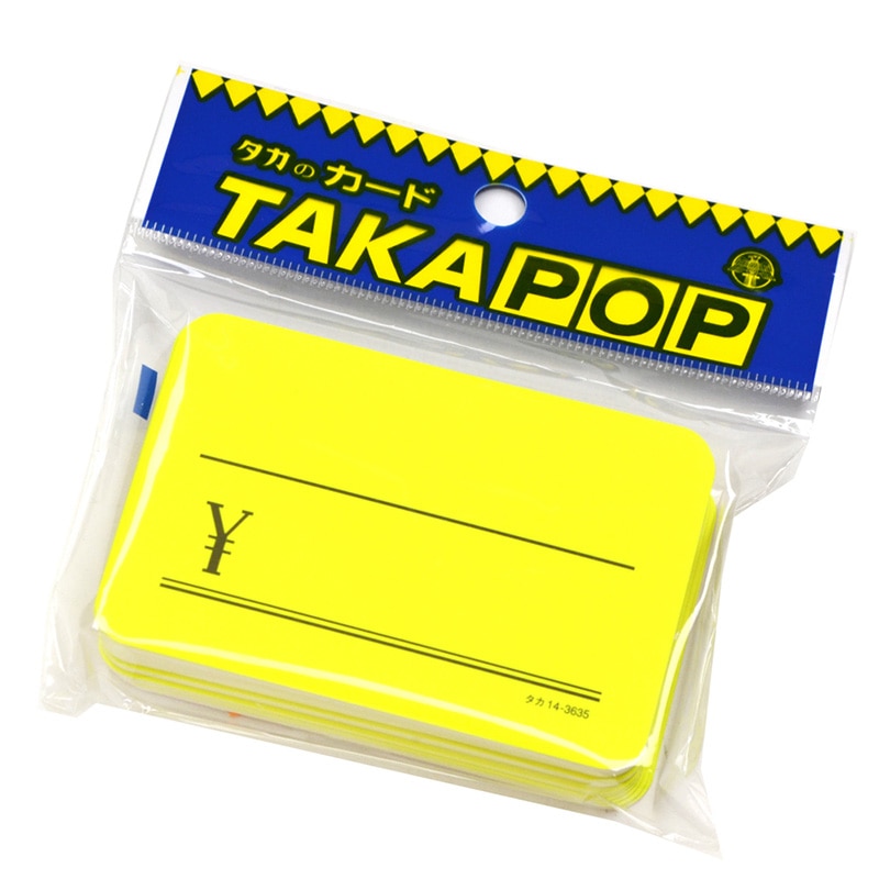 ササガワ ケイコーカード ￥マーク入り 中 レモン 14-3635 30枚/冊