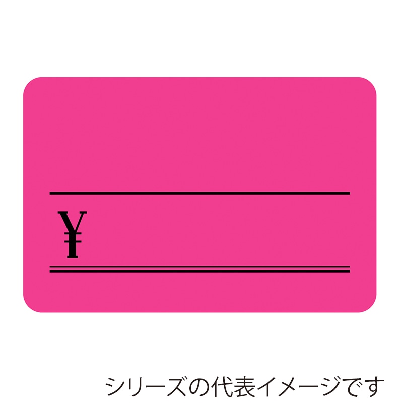 ササガワ ケイコーカード ￥マーク入り 大 桃 14-3643 30枚/冊