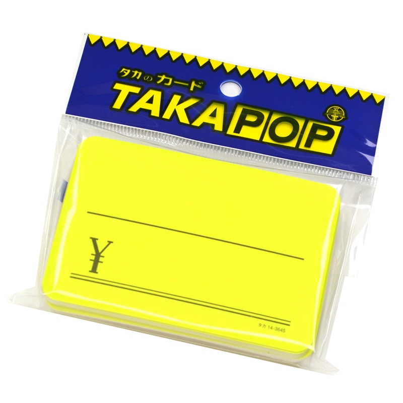 ササガワ ケイコーカード ¥マーク入り 大 レモン 14-3645 30枚/冊