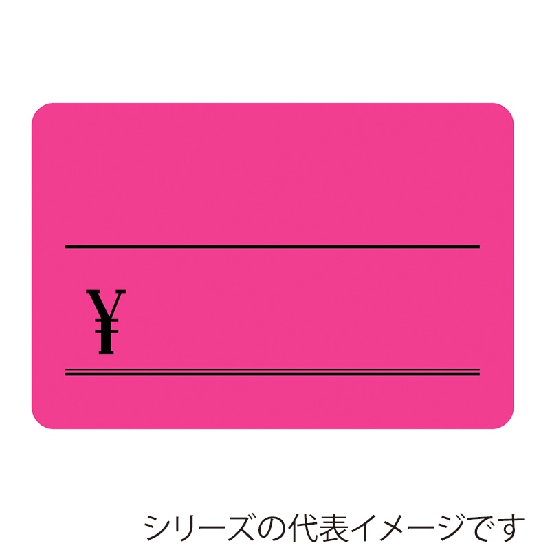 ササガワ ケイコーカード ￥マーク入り 特大 桃 14-3653 30枚/冊