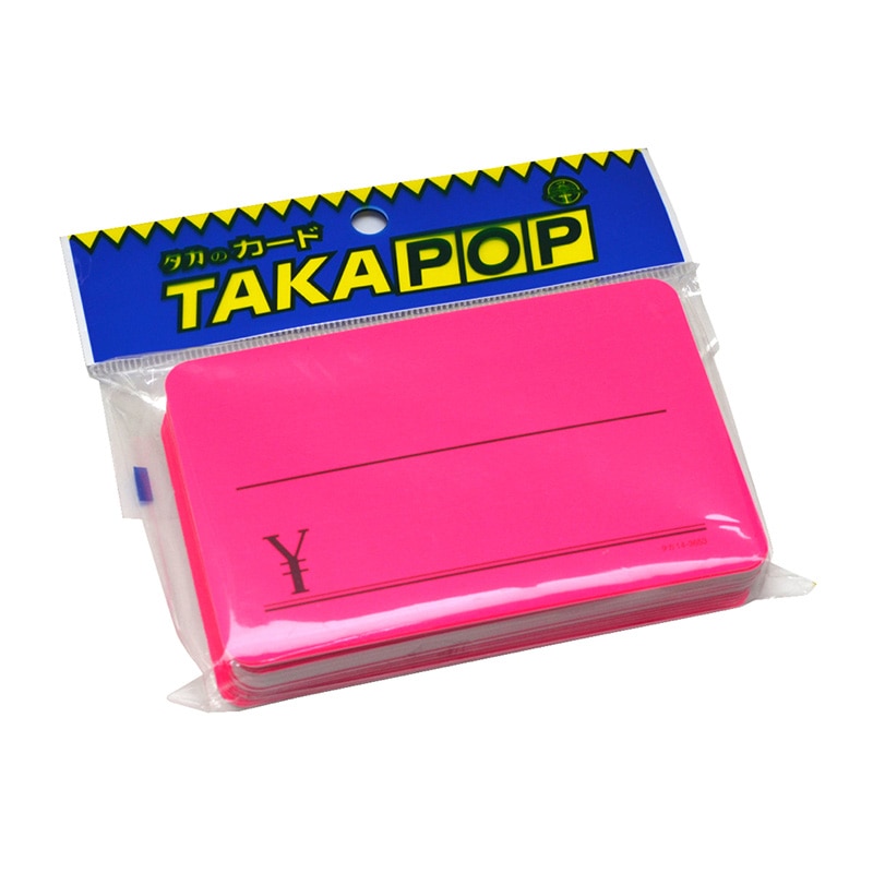 ササガワ ケイコーカード ¥マーク入り 特大 桃 14-3653 30枚/冊