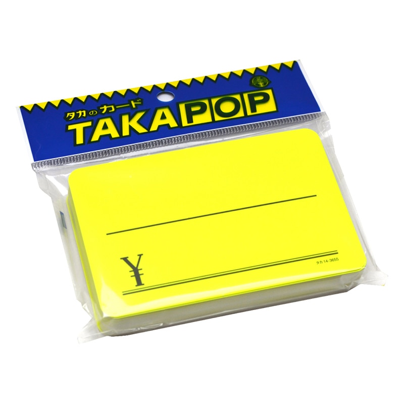 ササガワ ケイコーカード ￥マーク入り 特大 レモン 14-3655 30枚/冊
