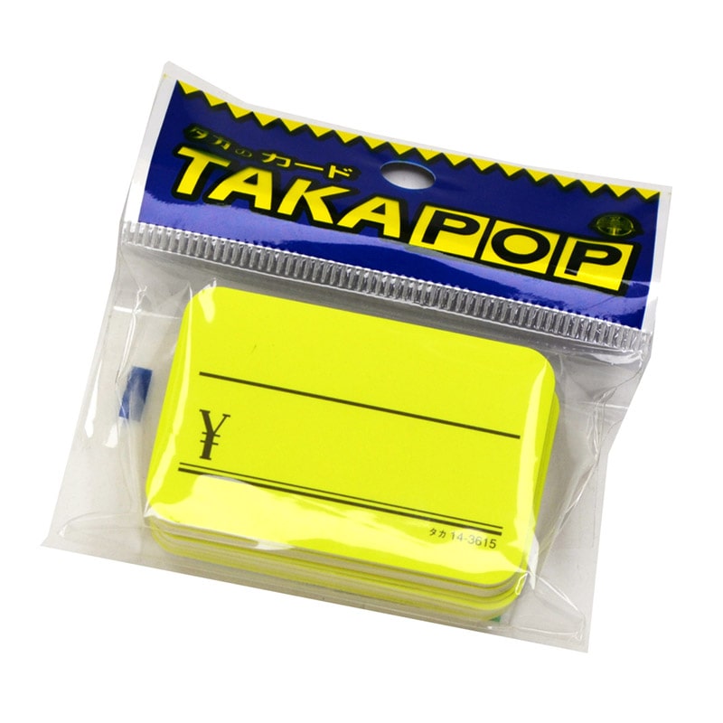 ササガワ ケイコーカード ￥マーク入り 特小 レモン 14-3615 30枚/冊