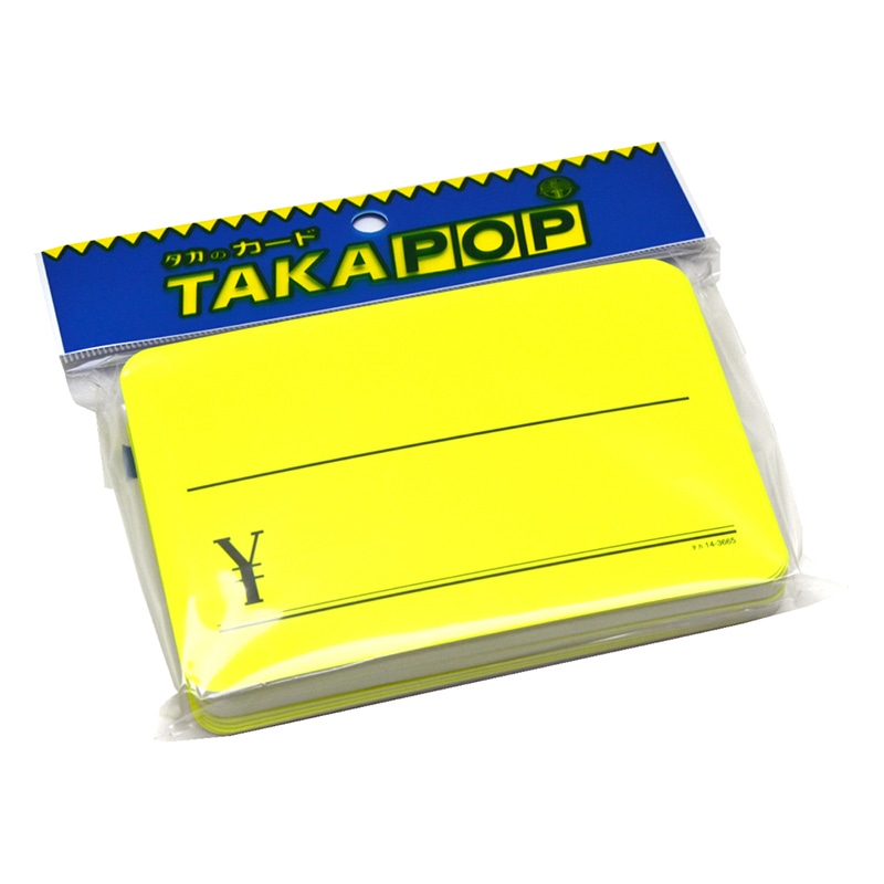 ササガワ ケイコーカード ¥マーク入り 超特大 レモン14-3665 30枚/冊