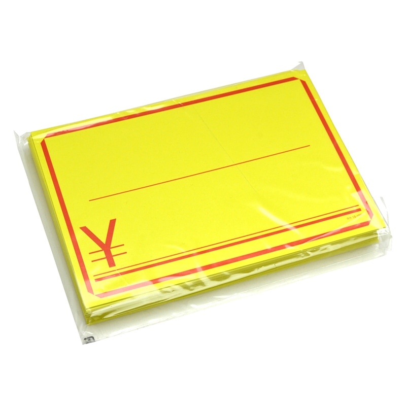 ササガワ 黄カード 中 ¥ 15-1880 50枚 1冊(ご注文単位5冊)【直送品】