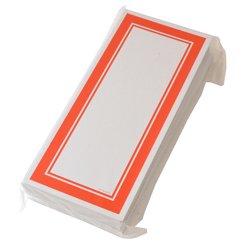 ササガワ 赤枠カード 180×80mm 16-4010 100枚/冊