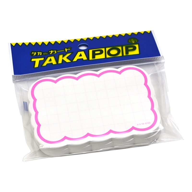 ササガワ 抜型カード 雲　中　ピンク 16-4153　50枚 1冊（ご注文単位5冊）【直送品】