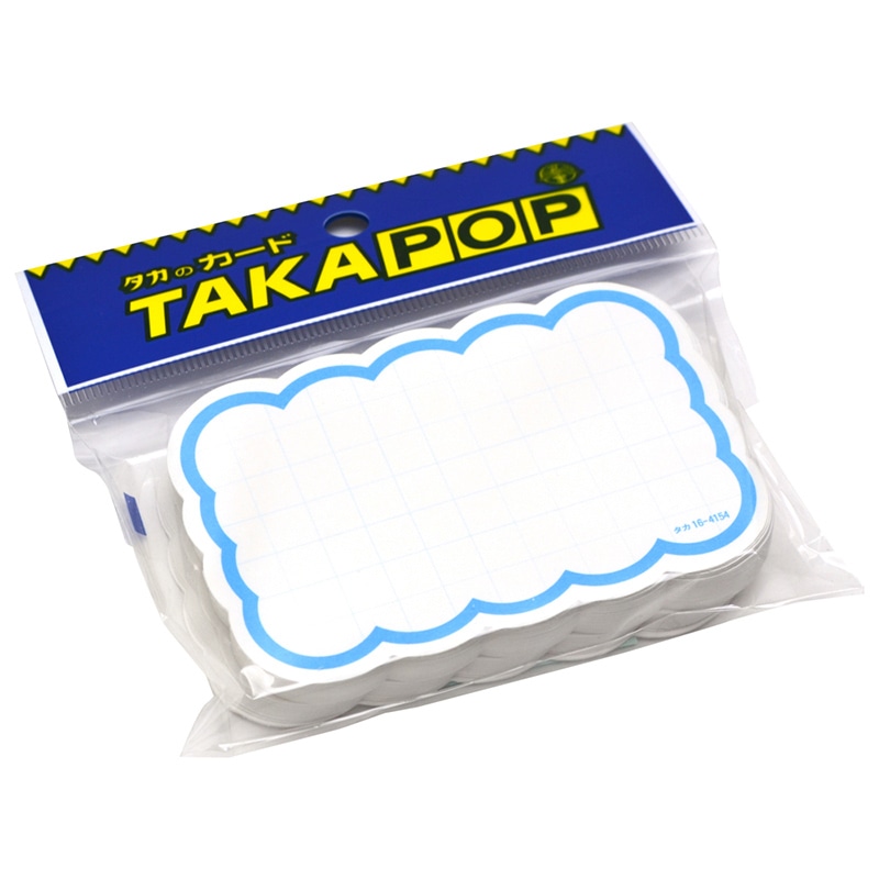 ササガワ 抜型カード 雲 中 ブルー 16-4154 50枚 1冊(ご注文単位5冊)【直送品】