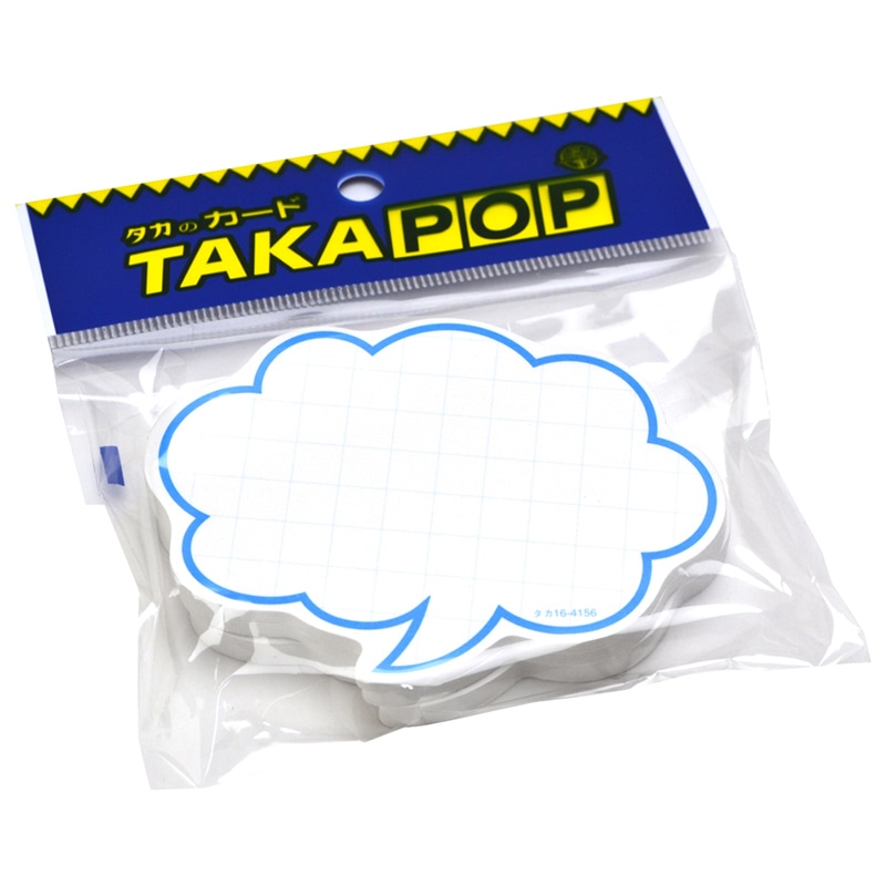 ササガワ 抜型カード 吹出し 中 ブルー 16-4156 50枚 1冊(ご注文単位5冊)【直送品】