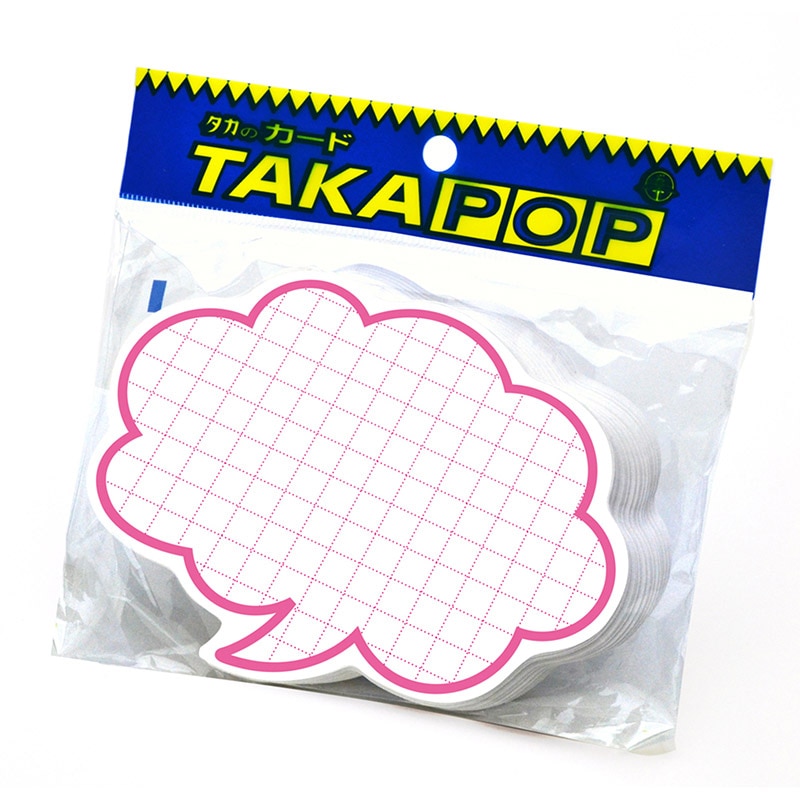 ササガワ 抜型カード 吹出し 大 ピンク 16-4186 50枚 1冊(ご注文単位5冊)【直送品】