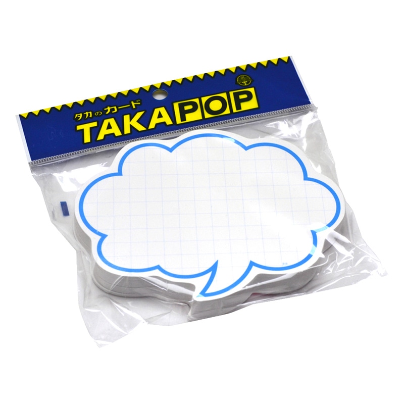 ササガワ 抜型カード 吹出し 大 ブルー 16-4187 50枚 1冊(ご注文単位5冊)【直送品】