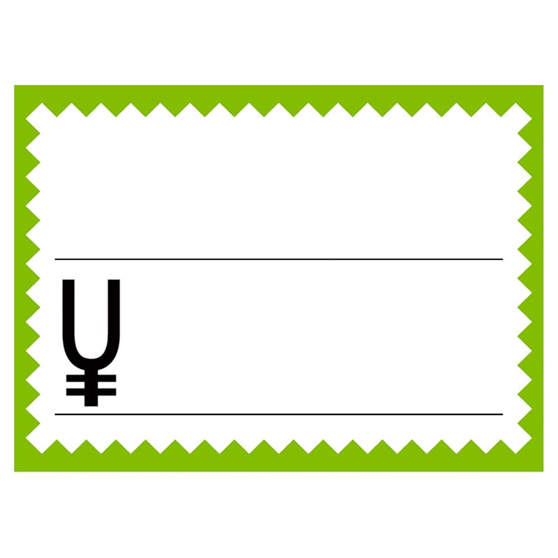 ササガワ カード 小　グリーン枠　￥ 16-4266　50枚 1冊（ご注文単位5冊）【直送品】