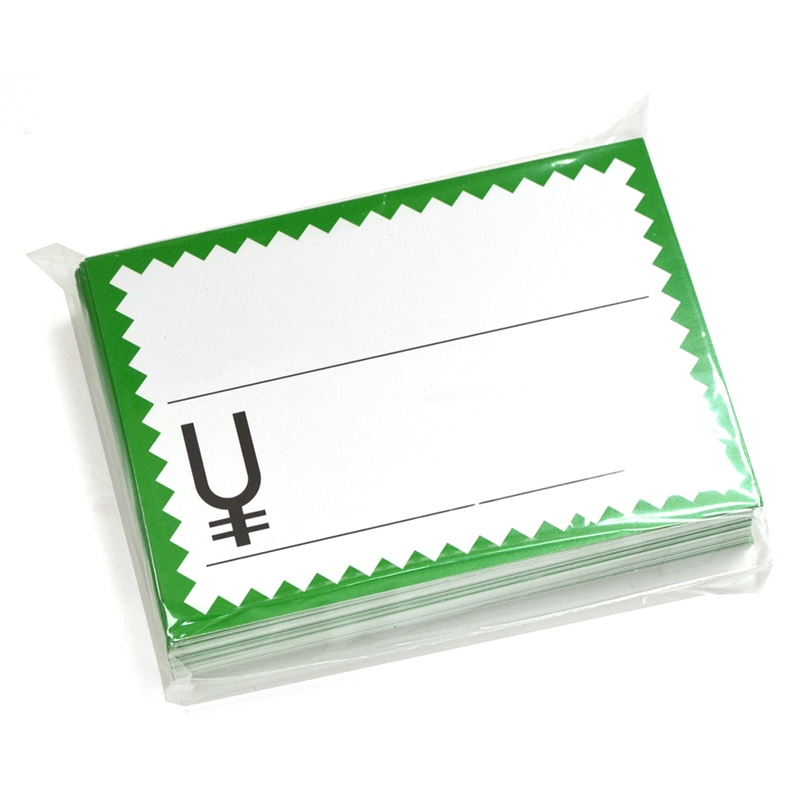 ササガワ カード 小 グリーン枠 ¥ 16-4266 50枚 1冊(ご注文単位5冊)【直送品】