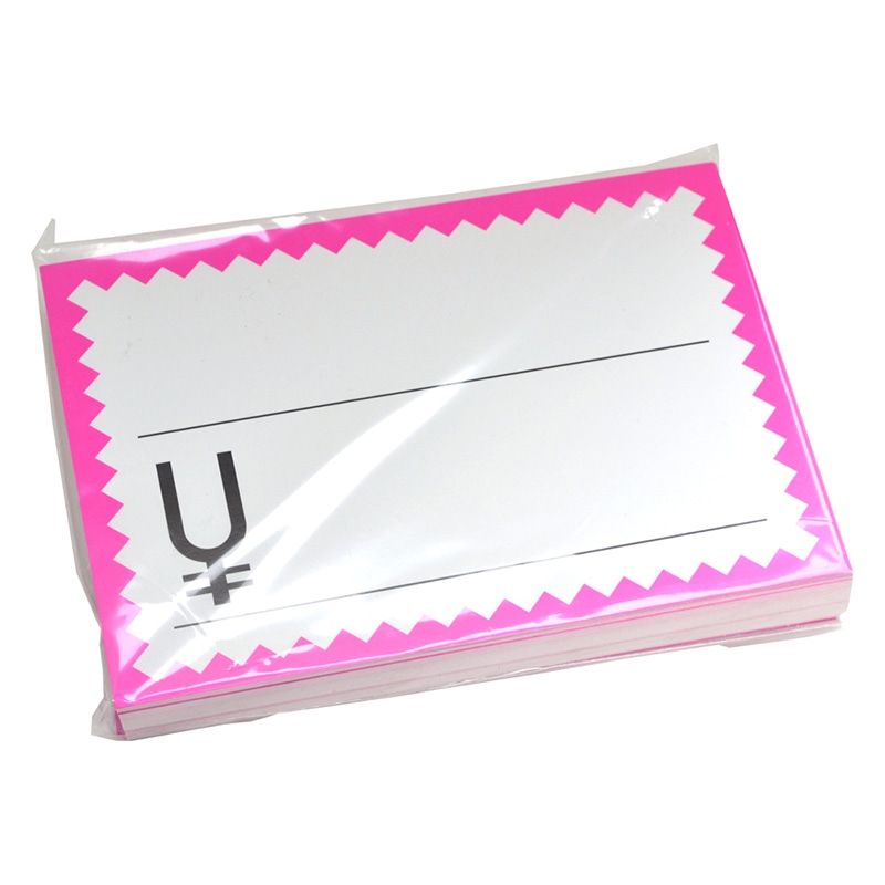 ササガワ カード 中 ピンク枠 ¥ 16-4369 50枚 1冊(ご注文単位5冊)【直送品】