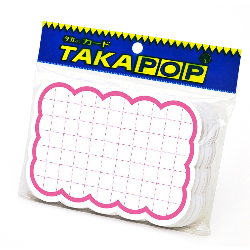 ササガワ 抜型カード 雲 大 ピンク 16-4480 30枚 1冊(ご注文単位5冊)【直送品】