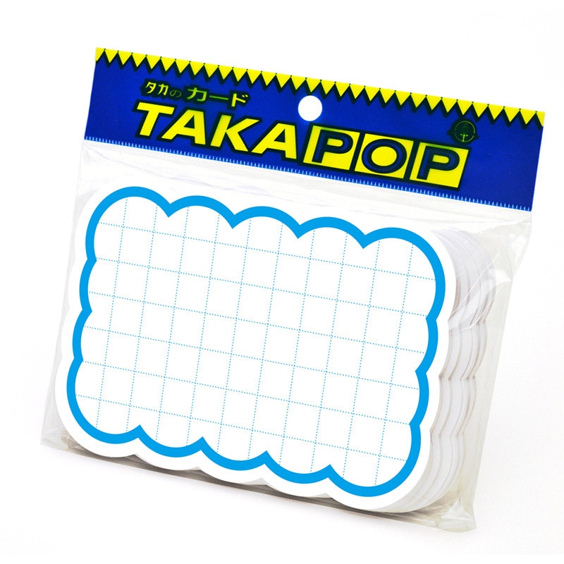 ササガワ 抜型カード 雲　大　ブルー 16-4481　30枚 1冊（ご注文単位5冊）【直送品】