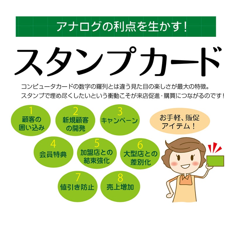ササガワ メンバーズカード 二つ折 ブラック表紙 16-4940 50枚/冊