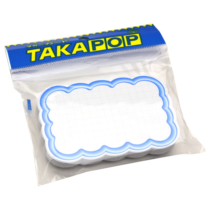 ササガワ 抜型カード 立体枠 雲 中 ブルー 16-4117 50枚 1冊(ご注文単位5冊)【直送品】