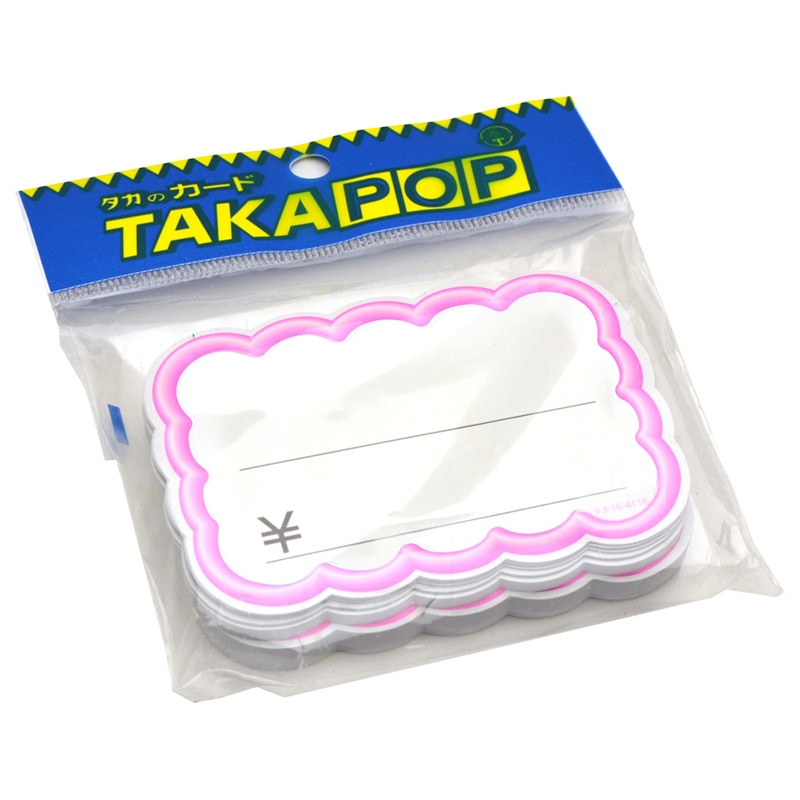 ササガワ 抜型カード 立体枠 雲 中 ピンク 16-4118 50枚 1冊(ご注文単位5冊)【直送品】