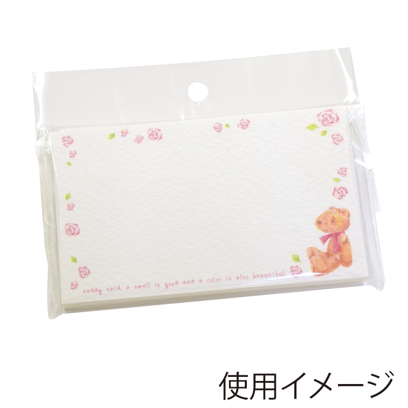 ササガワ ショーカード 名刺サイズ ベア 16-1705 30枚/冊