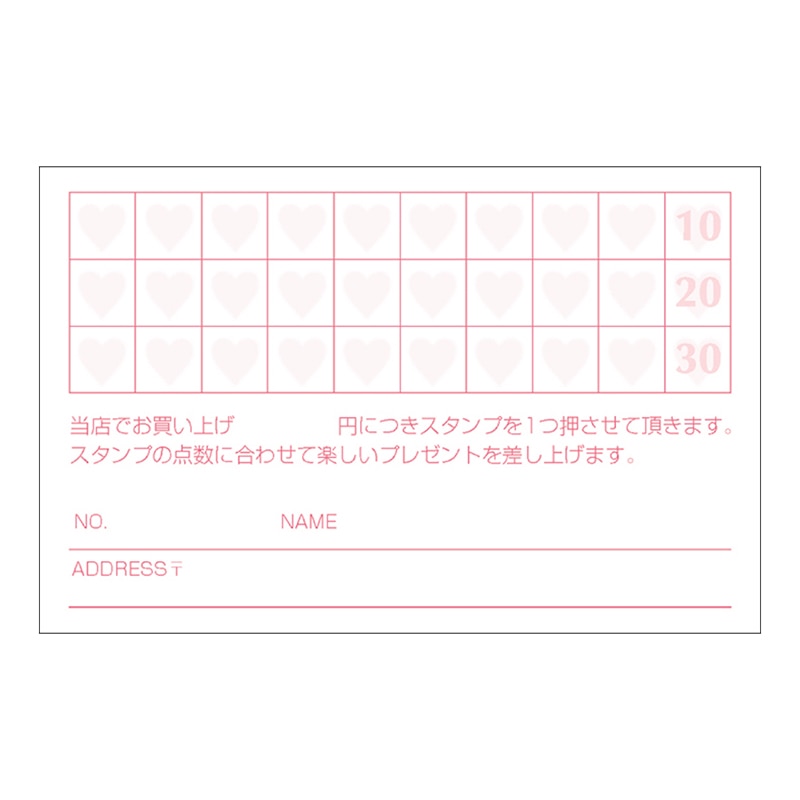 ササガワ メンバーズカード ピンクハート 16-4903 50枚/冊