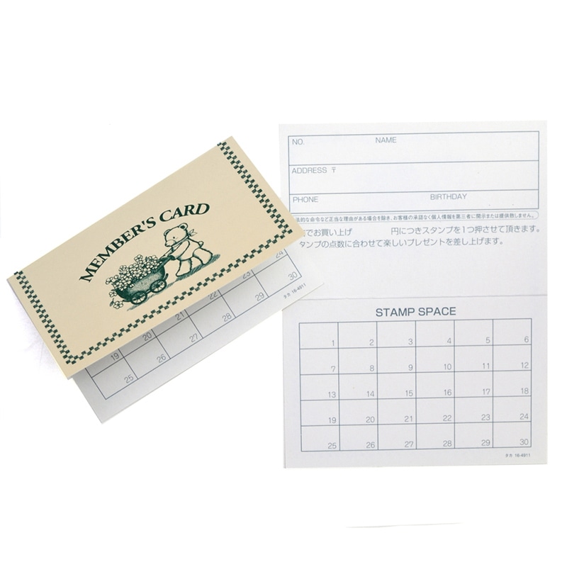 ササガワ メンバーズカード 二つ折 花車ベア 16-4911 50枚/冊