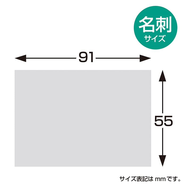 ササガワ ショーカード 名刺サイズ 桜 16-1726 30枚/冊