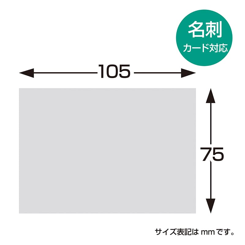 ササガワ ショーカード 名刺サイズ 白つめ草 16-1727 30枚/冊