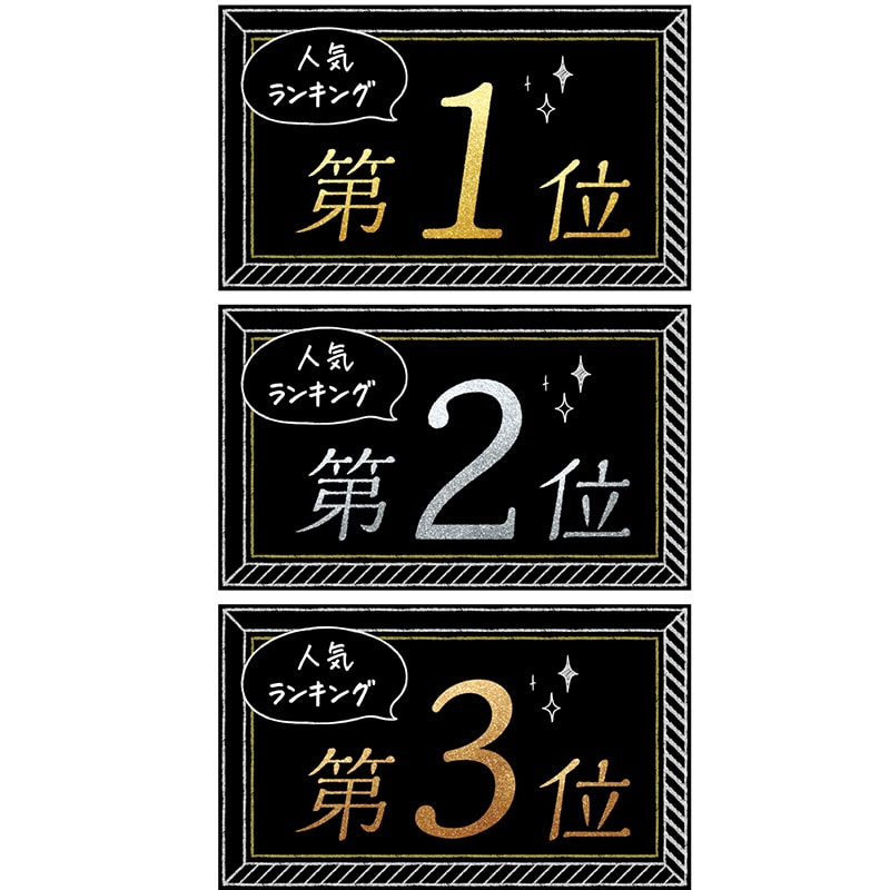 ササガワ ランキングカード 名刺サイズ 人気No1・2・3 16-7541 3枚/冊