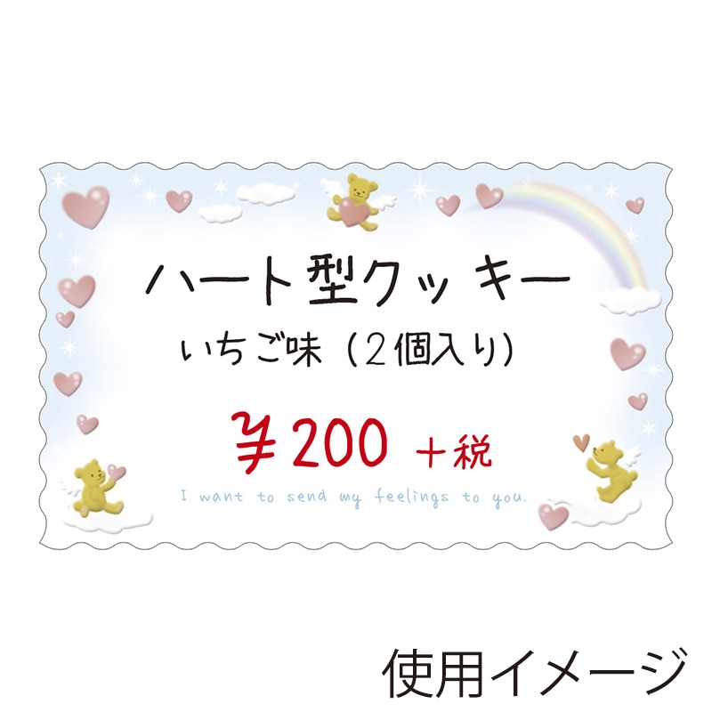 ササガワ ファンタジーカード エンゼルベア 16-884 100枚/冊