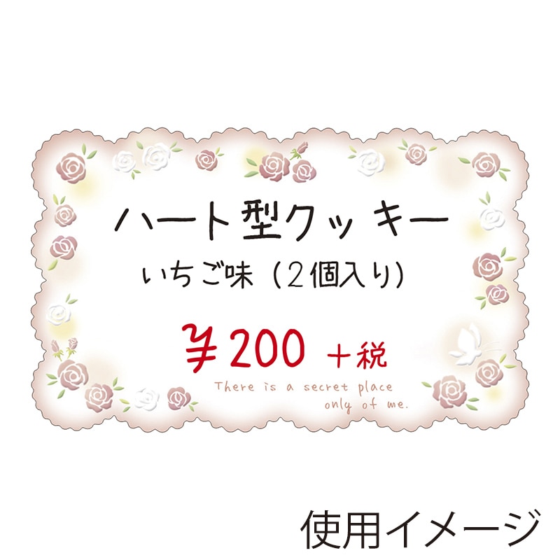 ササガワ ファンタジーカード スウィートローズ 16-886 100枚/冊