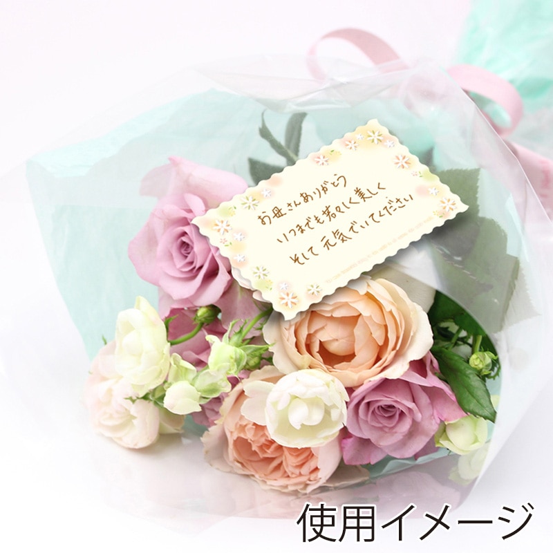 ササガワ ファンタジーカード ロマンフラワー 16-887 100枚/冊