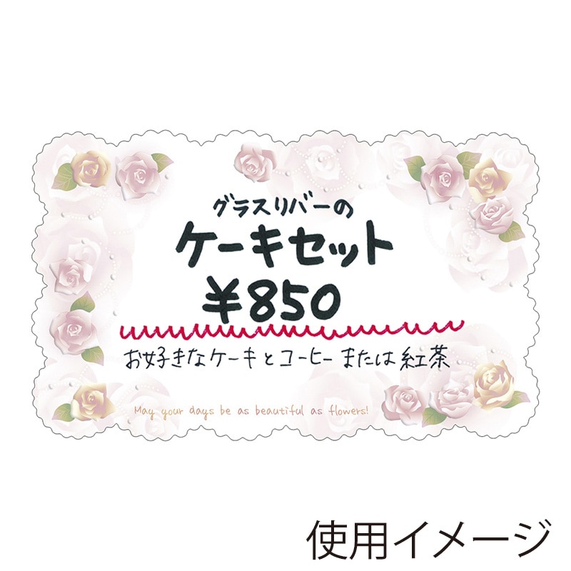 ササガワ ファンタジーカード ロージー 16-570 100枚/冊