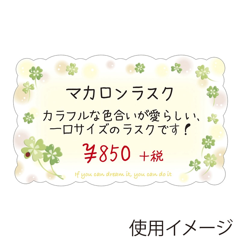 ササガワ ファンタジーカード サンシャイン 16-571 100枚/冊