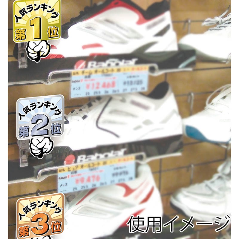 ササガワ ランキングPOP プラカード 第1位~3位 各1枚 16-7551 1冊(ご注文単位5冊)【直送品】