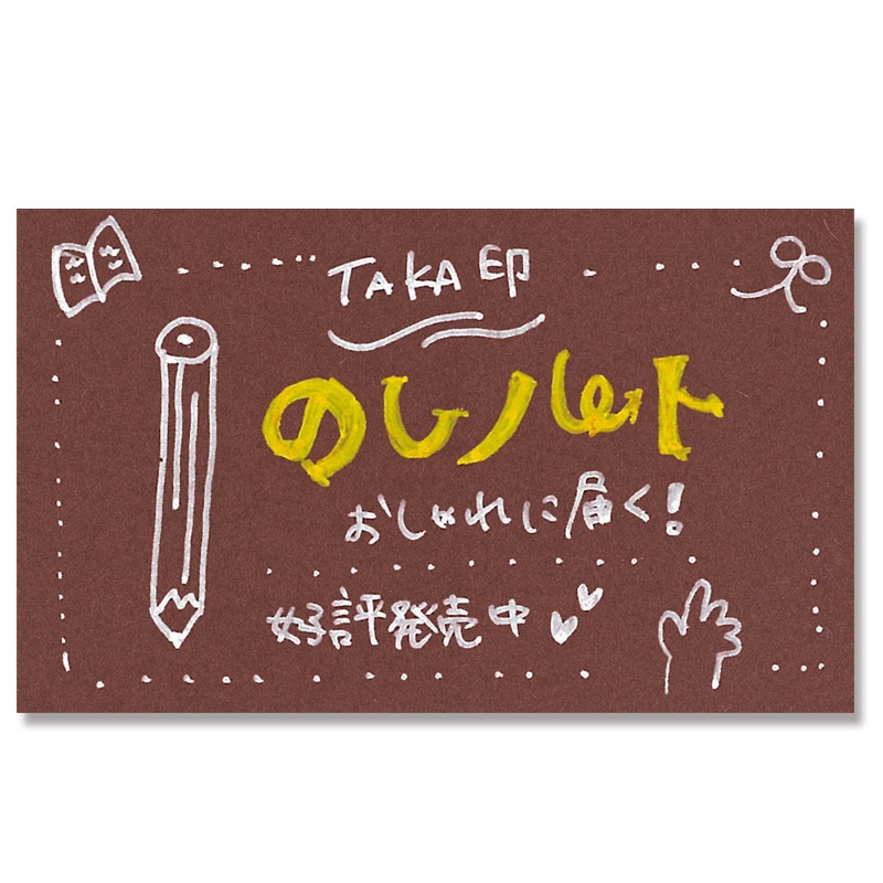 ササガワ クリエイティブカード 名刺サイズ ボルドー 16-3005 30枚/冊