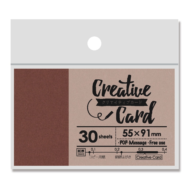 ササガワ クリエイティブカード 名刺サイズ ボルドー 16-3005 30枚/冊