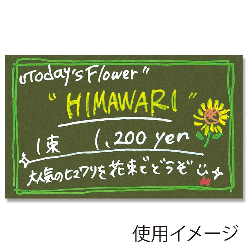 ササガワ クリエイティブカード 名刺サイズ オリーブ 16-3006 30枚/冊