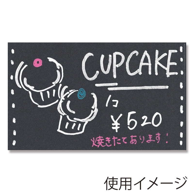 ササガワ クリエイティブカード 名刺サイズ インディゴ 16-3007 30枚/冊