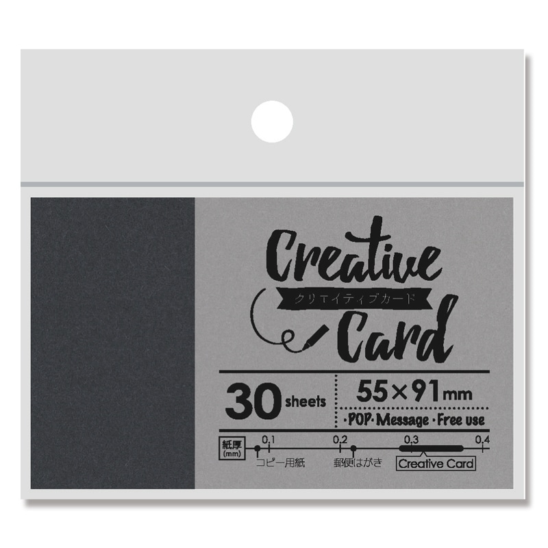 ササガワ クリエイティブカード 名刺サイズ インディゴ 16-3007 30枚/冊