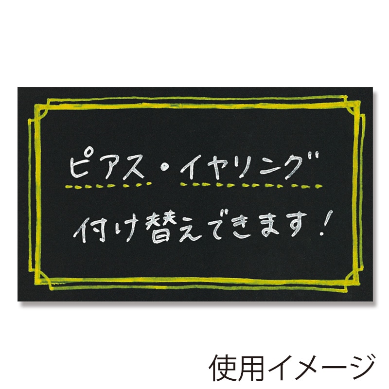 ササガワ クリエイティブカード 名刺サイズ ブラック 16-3008 30枚/冊